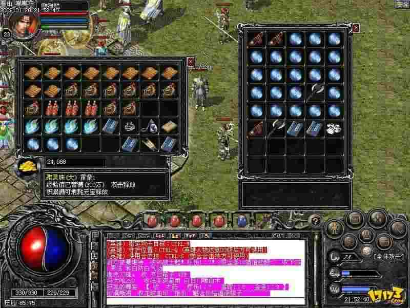 热血传奇雨衣获取全攻略 这些地图和怪物藏着关键线索