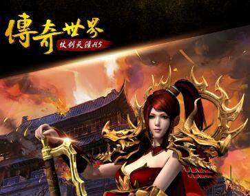 韩服官服热血传奇玩法全解析 从入门到进阶的实战指南