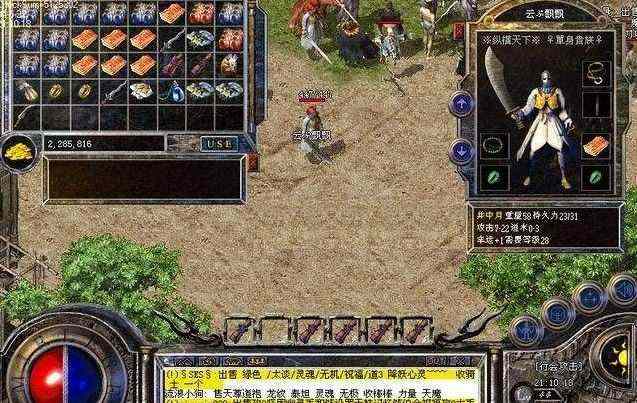 热血传奇龙手恶魔打法攻略 实战技巧助你轻松通关