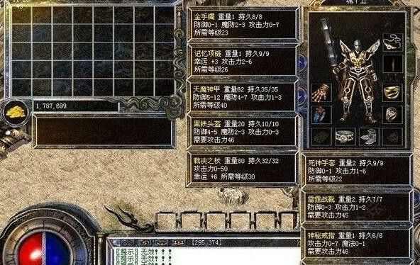 热血传奇歌曲背后的传奇：老玩家藏在旋律里的游戏记忆