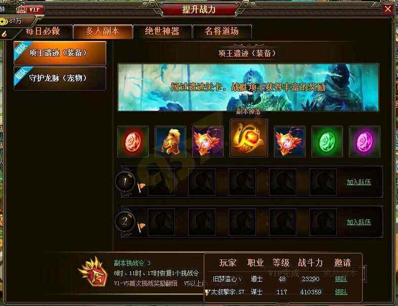 QQ手游热血传奇屠龙获取全攻略 老玩家亲测有效途径汇总