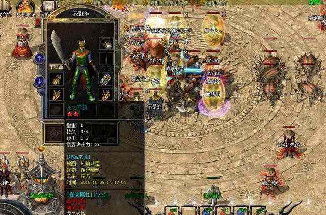 1.76热血传奇地图盘点：老鸟带你摸清各区域玩法与资源分布