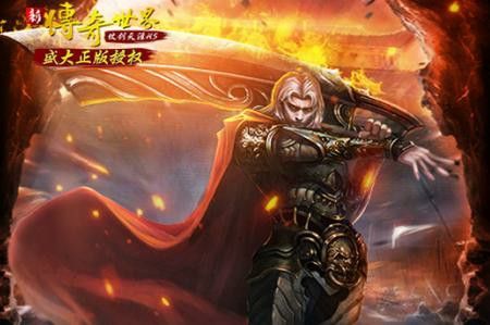 传奇轻变版的手游：赤月抉择之地误闯岔口收获意外战局