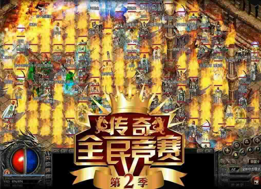 轻变传奇新开网站奇｜盟重风沙行会战打到全员耗空体力