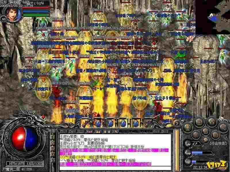 网通传奇轻变合击网页：熬夜攻坚BOSS惨遭寝室断电的无奈手记