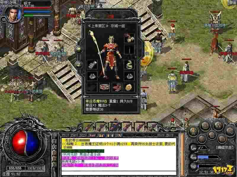 QQ 热血传奇手游陵墓禁地实用路线指南 老玩家亲测不绕路