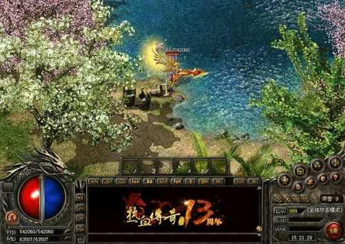 无元神轻变传奇世界私服：沙城城墙攻守战的道士杂记