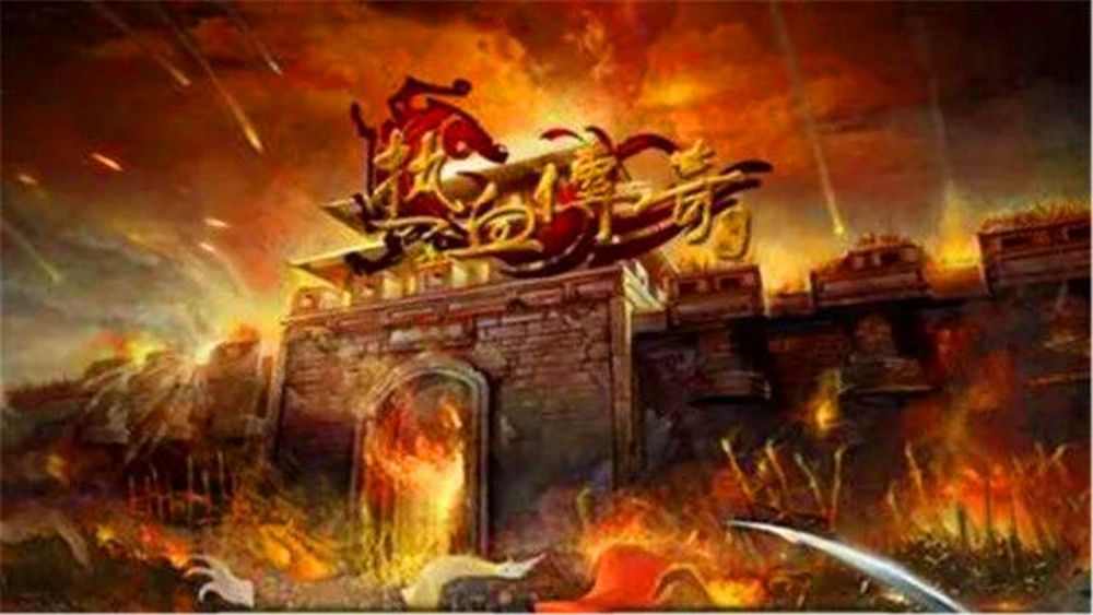 热血传奇老鸟经验：阿飞热血传奇存档怎么导入及避坑指南