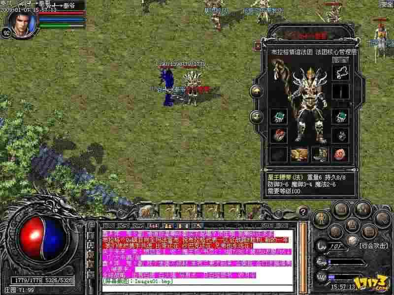 Win10系统兼容热血传奇实操指南：老鸟亲测解决常见问题