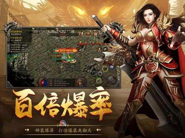 网通轻中变传奇网站：道士手镯进阶的垫刀玄学小记