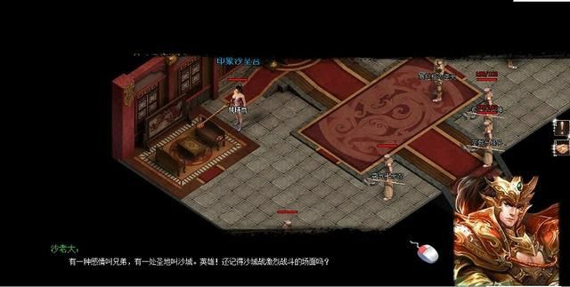 复古热血传奇玩法梳理：从核心机制到实战技巧