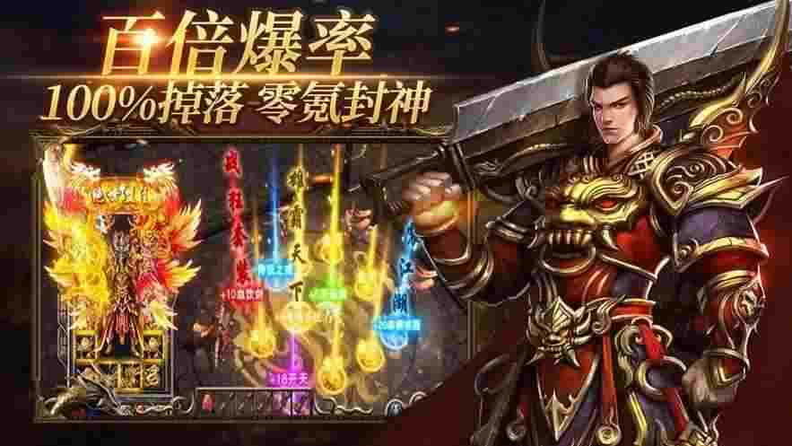 传奇世界轻变私服：封魔迷途探险，终如愿换到祈福项链
