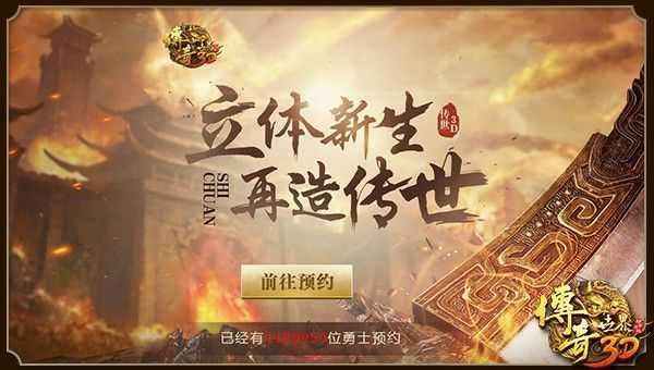 电脑热血传奇安装全流程：老鸟实测无坑步骤解析