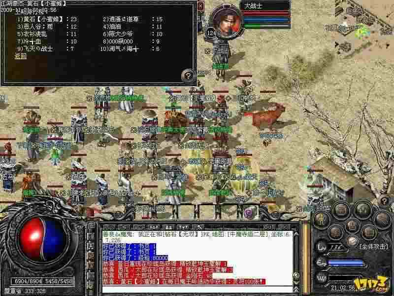 安卓版热血传奇下载全攻略：老鸟实测靠谱路径与避坑指南