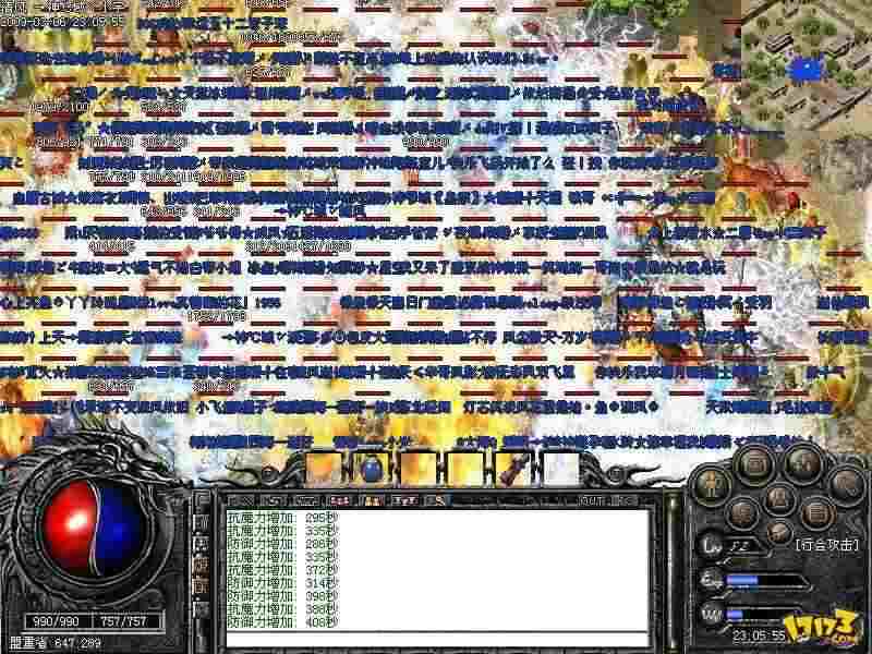 电脑热血传奇赚钱技巧：老鸟实战总结的高效资源变现方法