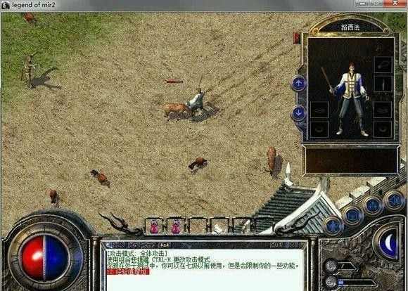 龍蛇轻变：雷炎洞穴合击攻坚，师徒决裂的游戏杂记