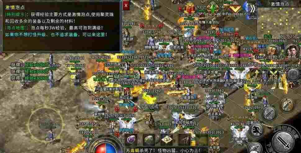 新开轻变传奇网址：退会回归重游新手村的游戏手记
