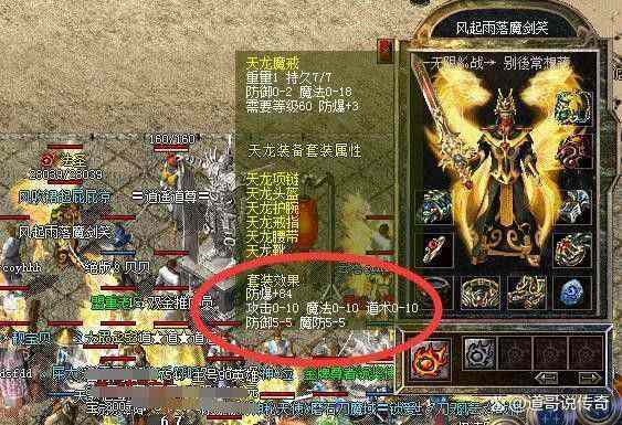 轻变传奇手游视频大全｜零氪白嫖的版本更新随性手记