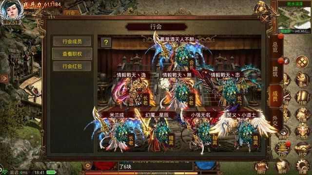传奇私服轻变网站发布网：沙城攻城皇宫楼梯混战见闻