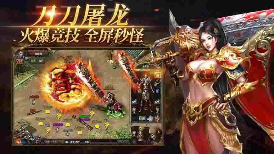 qq版热血传奇交易全攻略：操作方法与避坑技巧详解