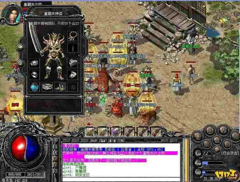 2019年热血传奇手游赚RMB实用玩法：老玩家亲测路径