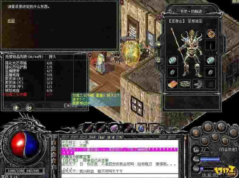 吃鸡版的热血传奇玩法指南：摸透机制稳赢实战技巧