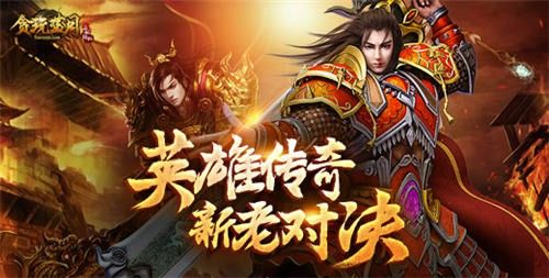 霸下轻变单职业传奇网站｜数年沙城装备执念与账号惊魂小记