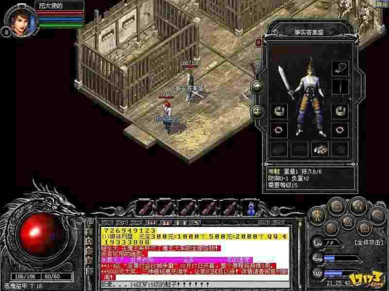 热血传奇泡点实用技巧：高效积累经验值的实战指南