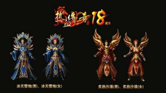传奇轻变网页版：误闯封魔道隐藏点位陷入无出口窘境