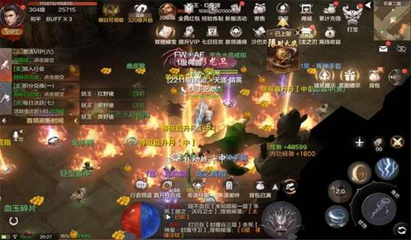 经典传奇轻变sf合击：土城摆摊遇扫货，打宝心态直接被打乱