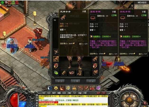 Win10系统热血传奇无法全屏？实用解决办法整理