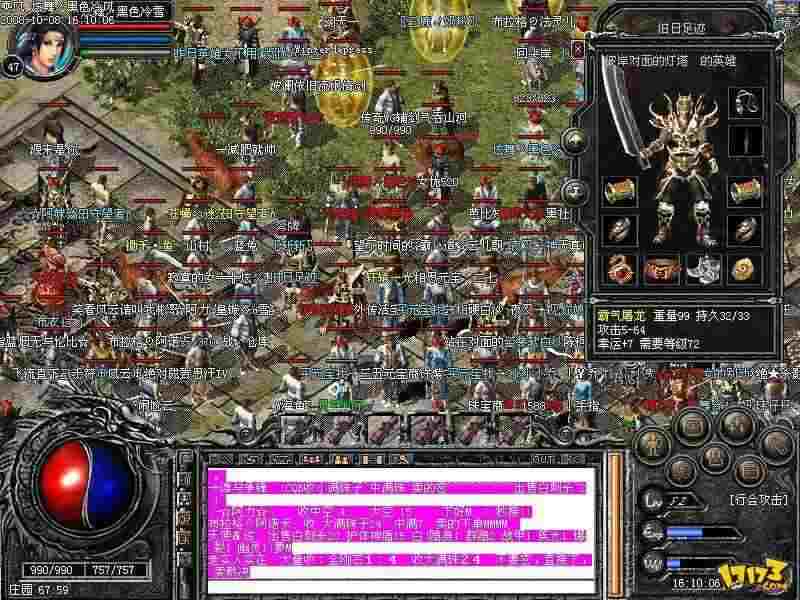 回忆当年的热血传奇怎么下载：老玩家亲述那些年的正确操作步骤