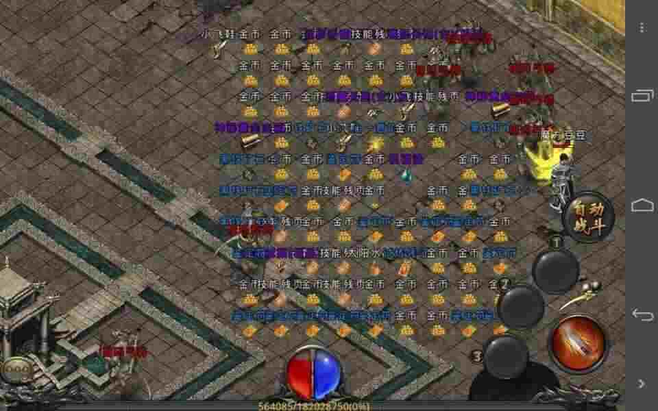 热血传奇命星获取全解析 实用路径助你轻松解锁