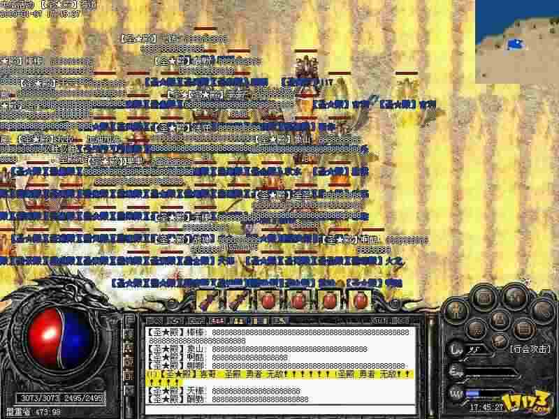 传奇复古轻变版手游版：摆摊定价随性摸索到自成体系