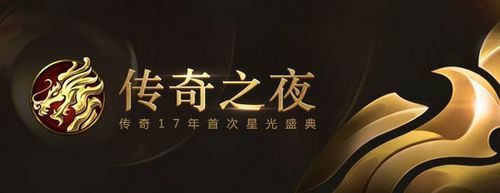 王者传奇轻变版：寝室断电翻车BOSS局实录