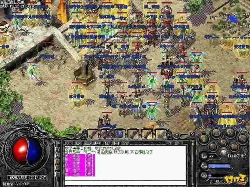 电脑热血传奇哪里下载？老鸟带你避开坑点找正规渠道