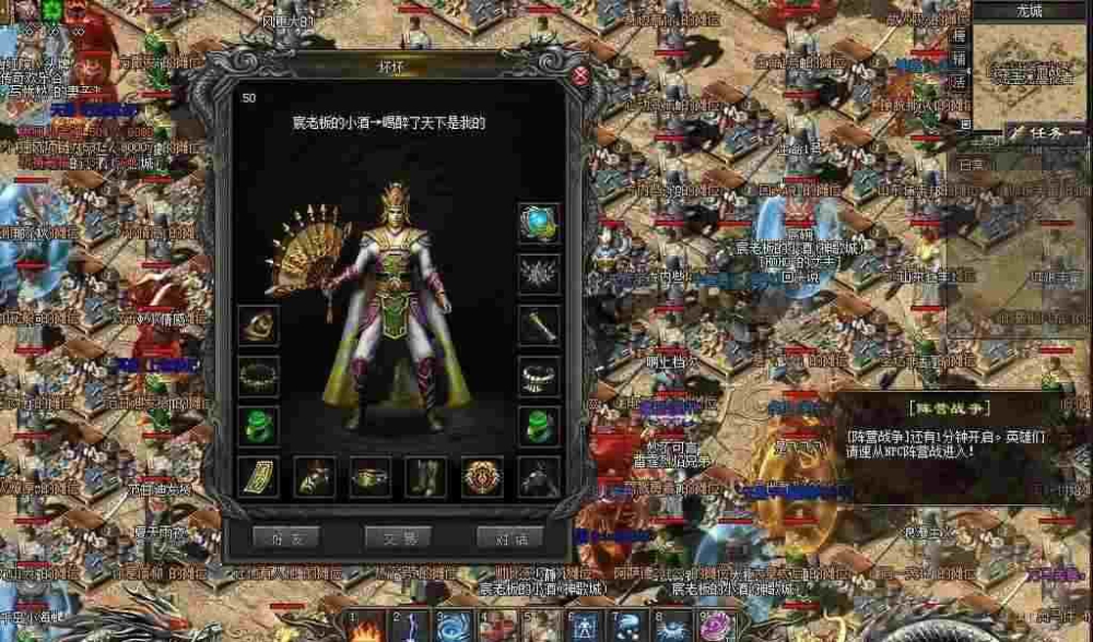 新开轻变合击传奇发布网：土城偶遇小号勾起的旧游见闻