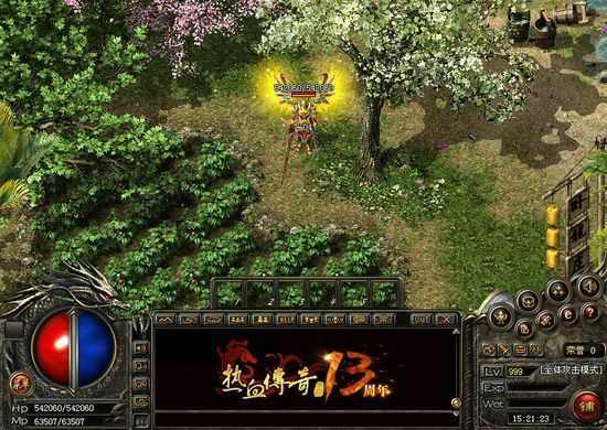 官方热血传奇分辨率调整方法：轻松适配不同设备显示