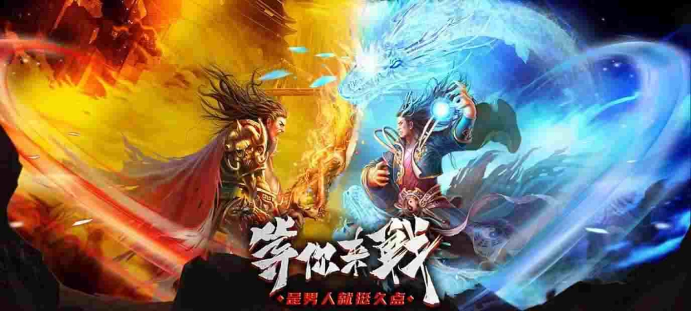 蝴蝶版本轻变传奇私服：沙城攻城日的赤月独行手记