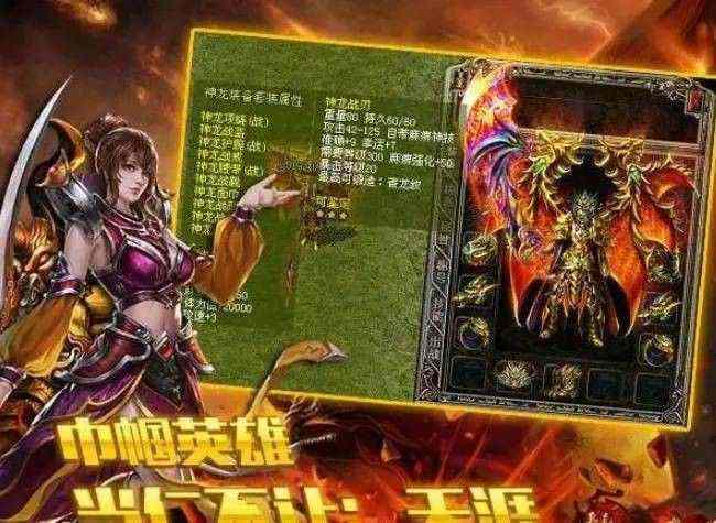 霸下轻变单职业传奇网站｜回归打卡，老行会的烟火气依旧