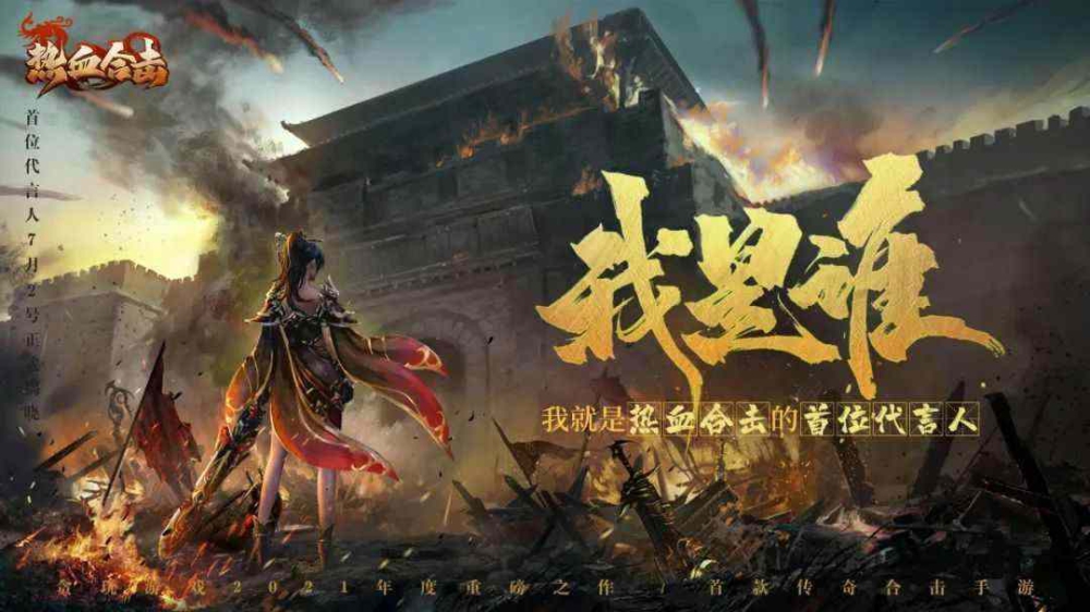 电脑热血传奇哪里下载？教你避开风险找正版渠道