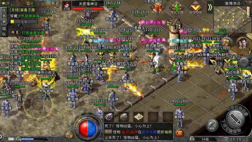 龙腾合击传奇轻变：跨服战场的零散混战手记